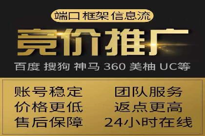 案例分享：如何通过百度推广实现快速引流